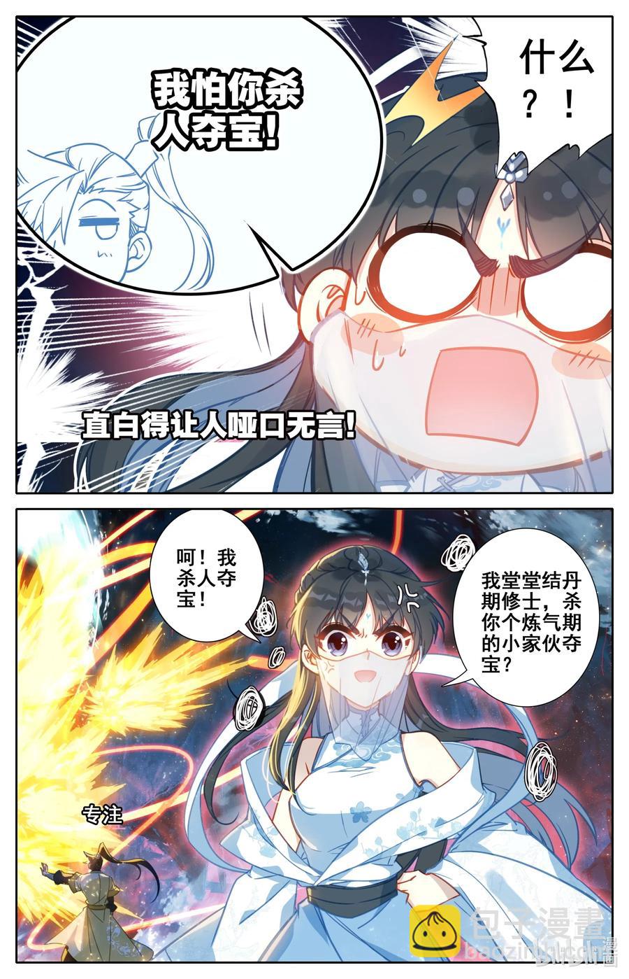 104 合作！5