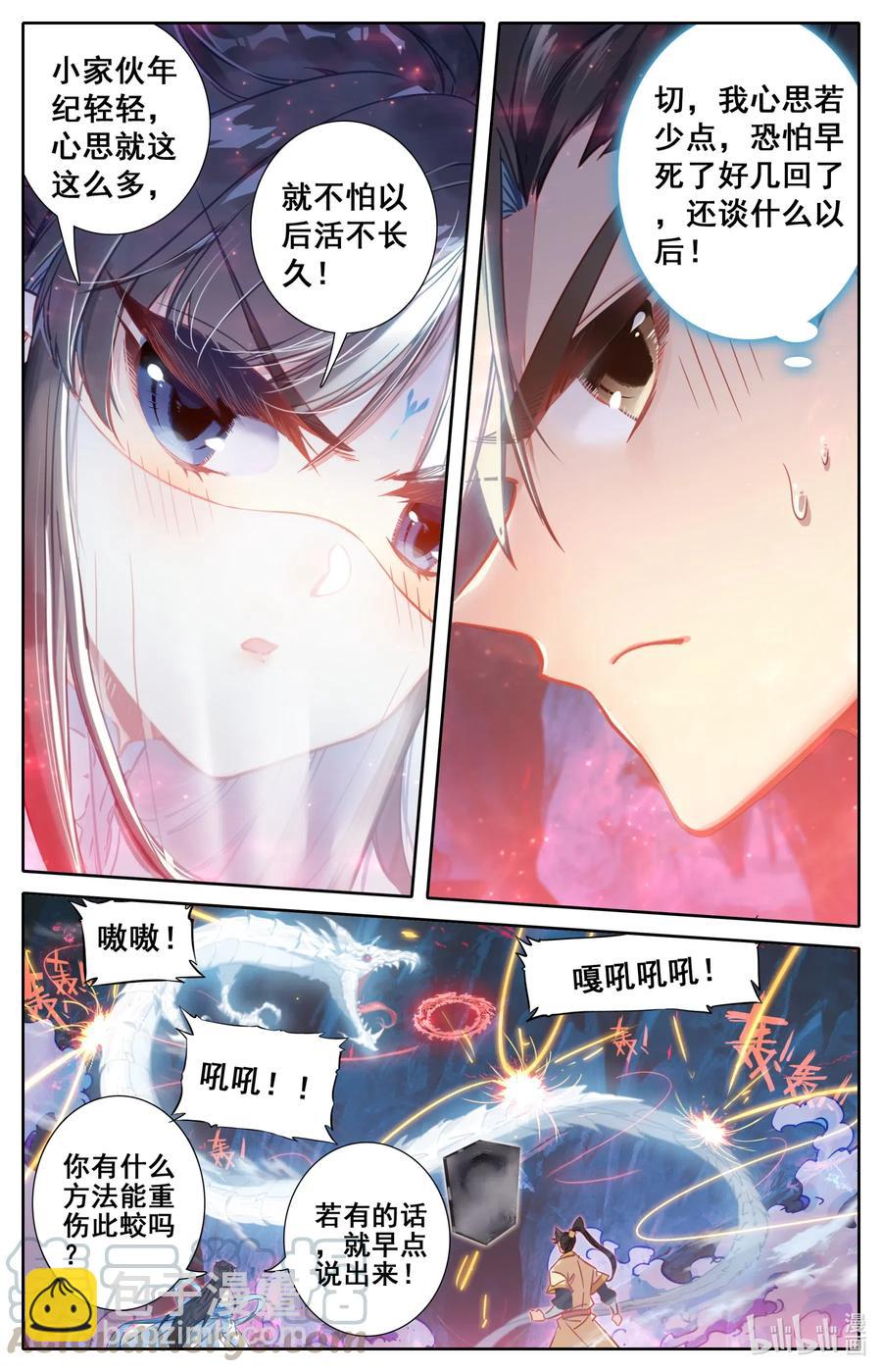 104 合作！6