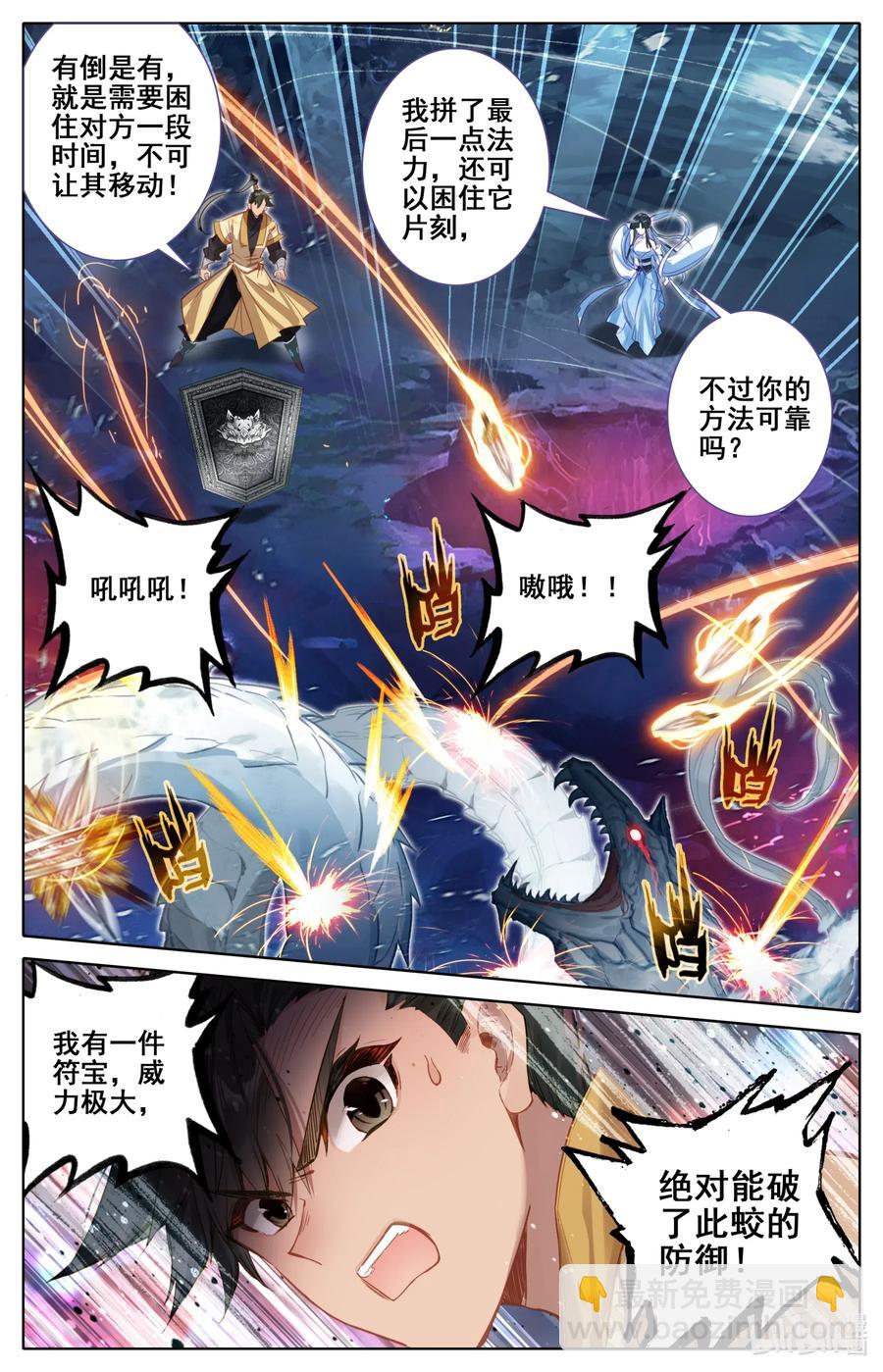 104 合作！7