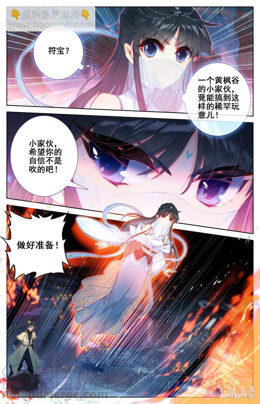 104 合作！8