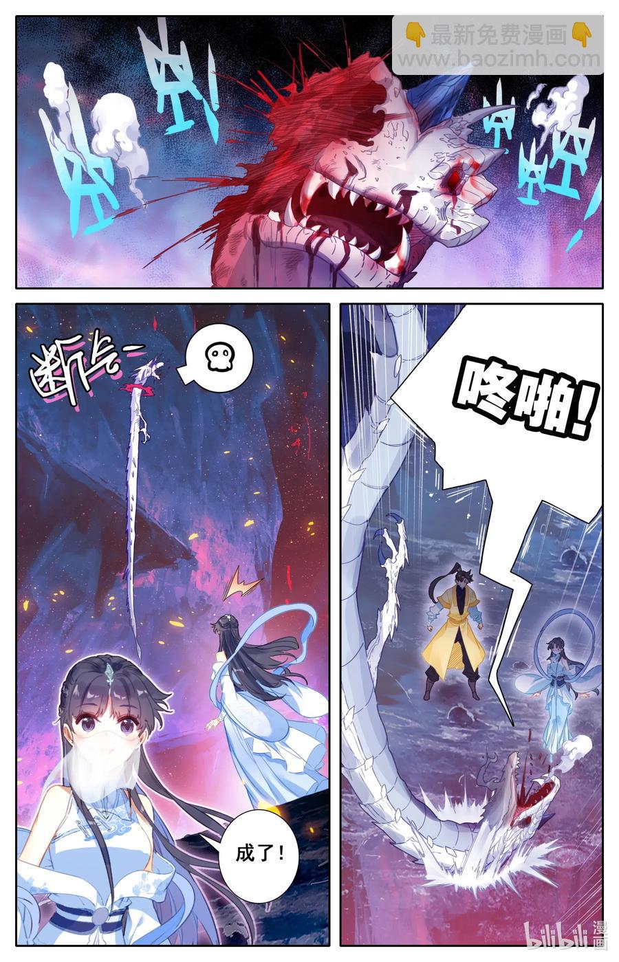 105 艳遇！1