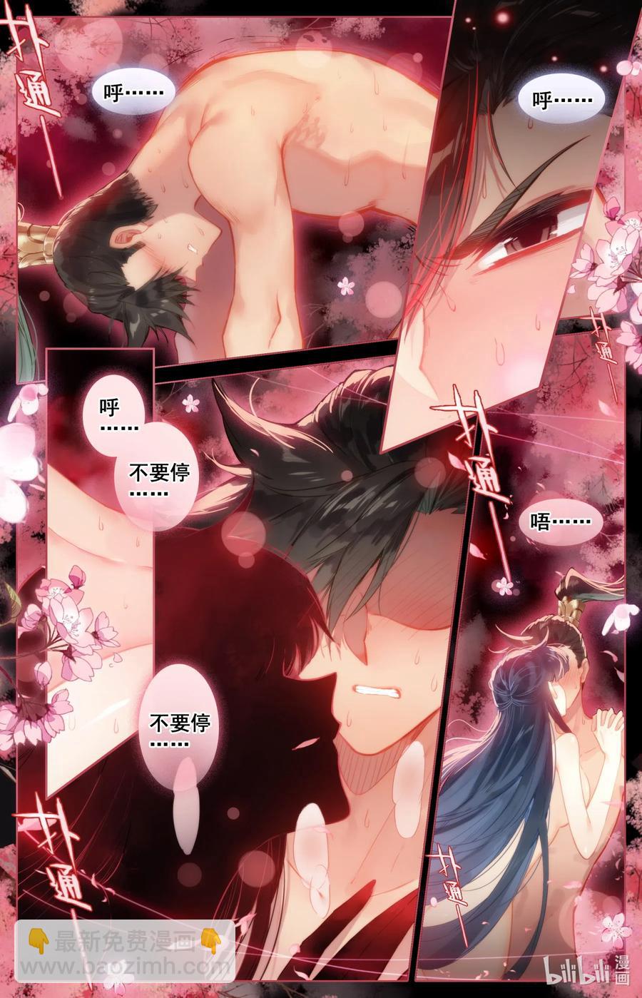 106 春梦1