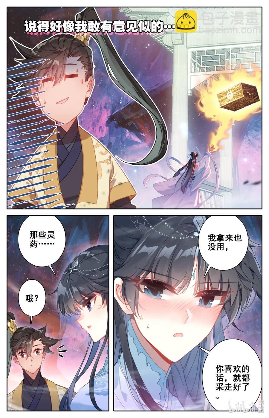 106 春梦15