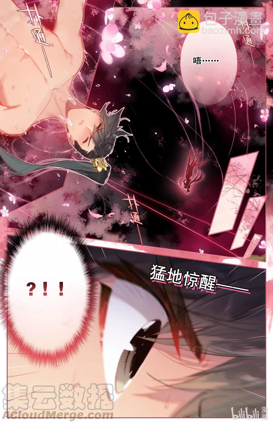 106 春梦2