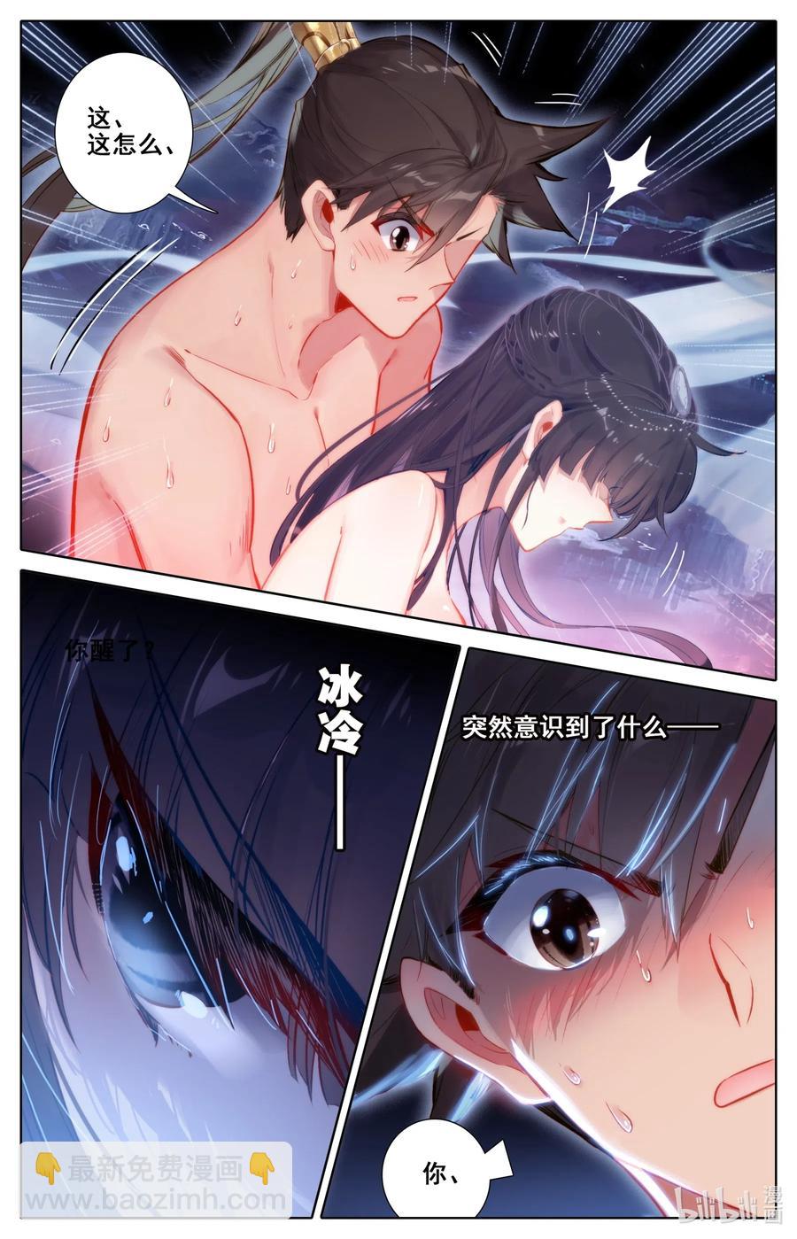 106 春梦3