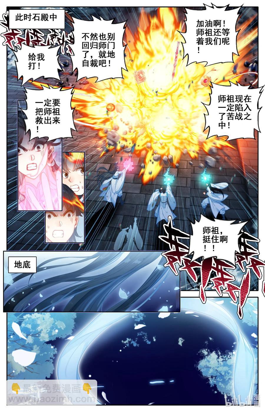 106 春梦7