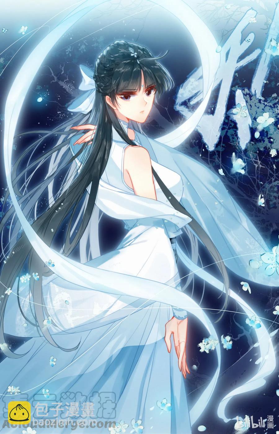106 春梦8