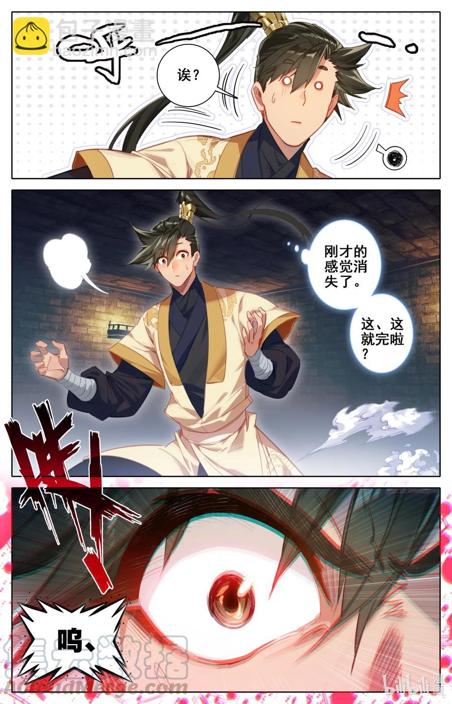 109 就不缺药！10