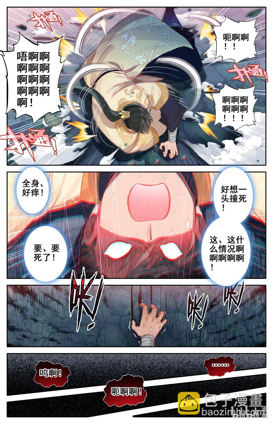 109 就不缺药！13