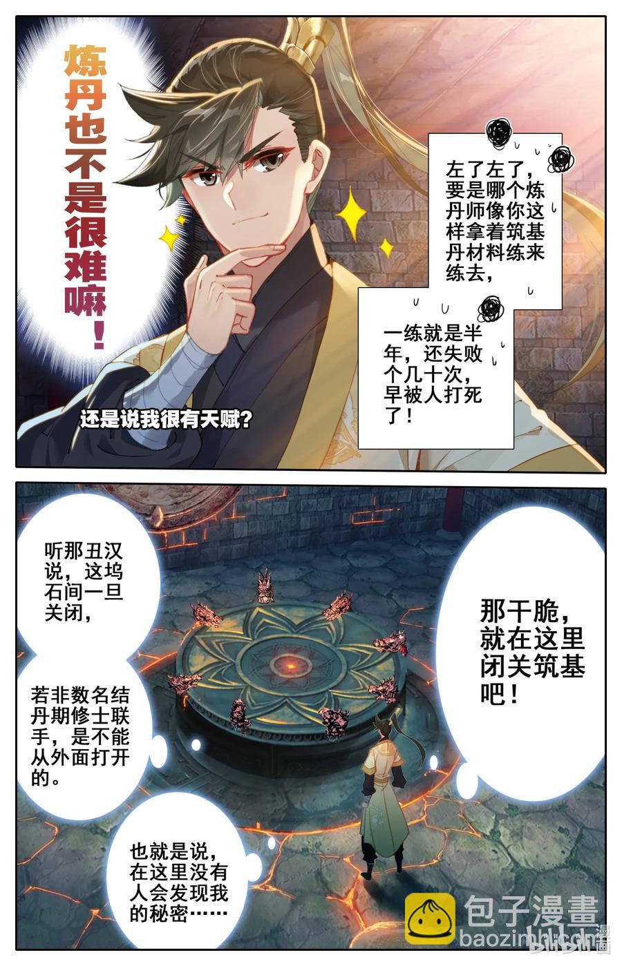 109 就不缺药！7