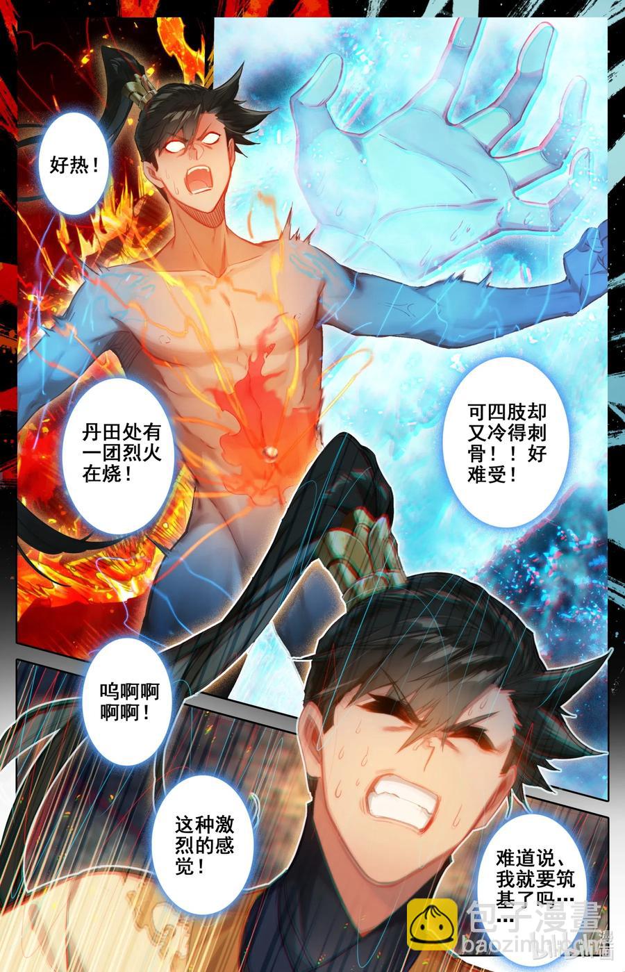 109 就不缺药！9