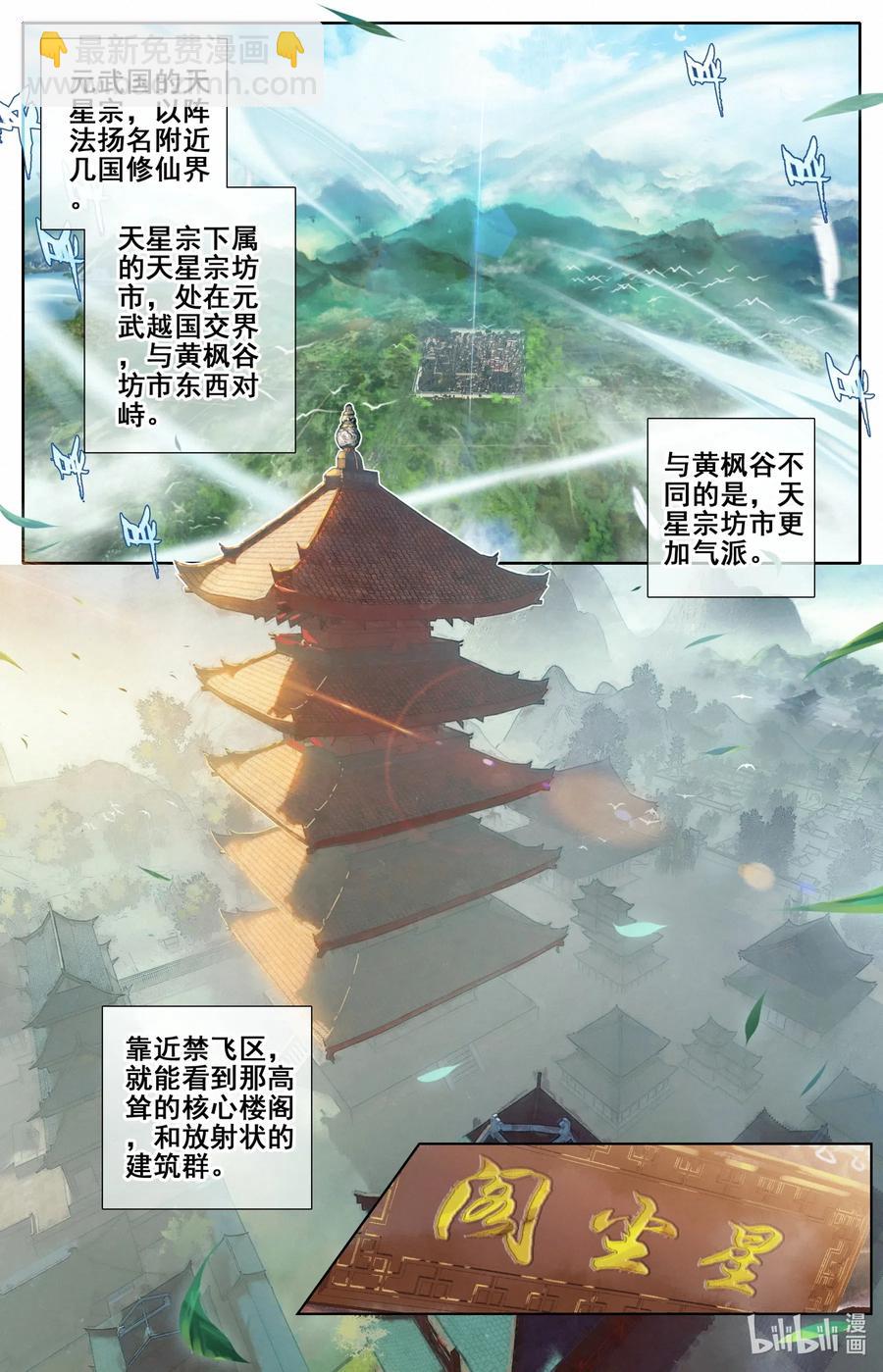 112 药贩子！1