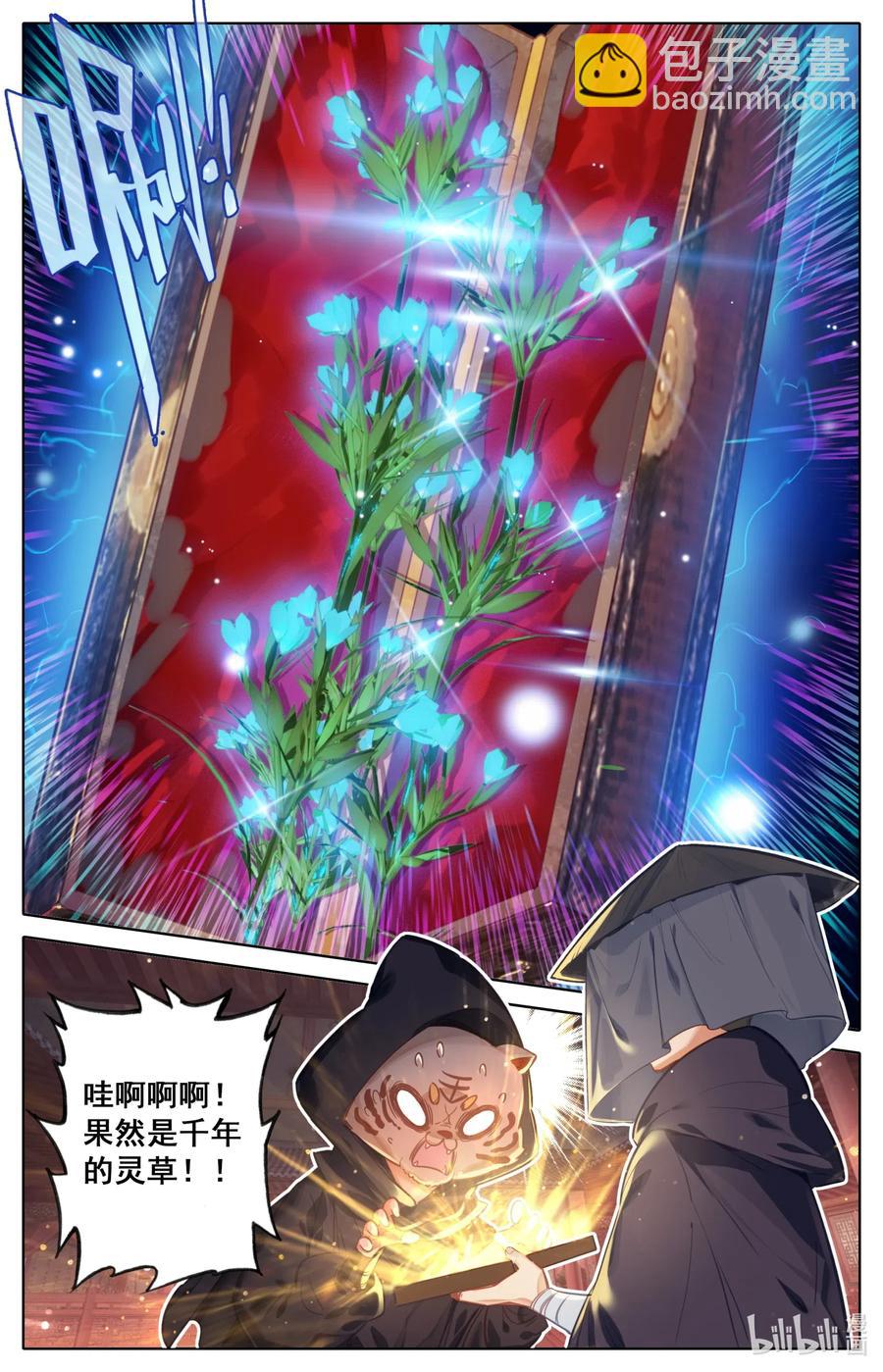 112 药贩子！15