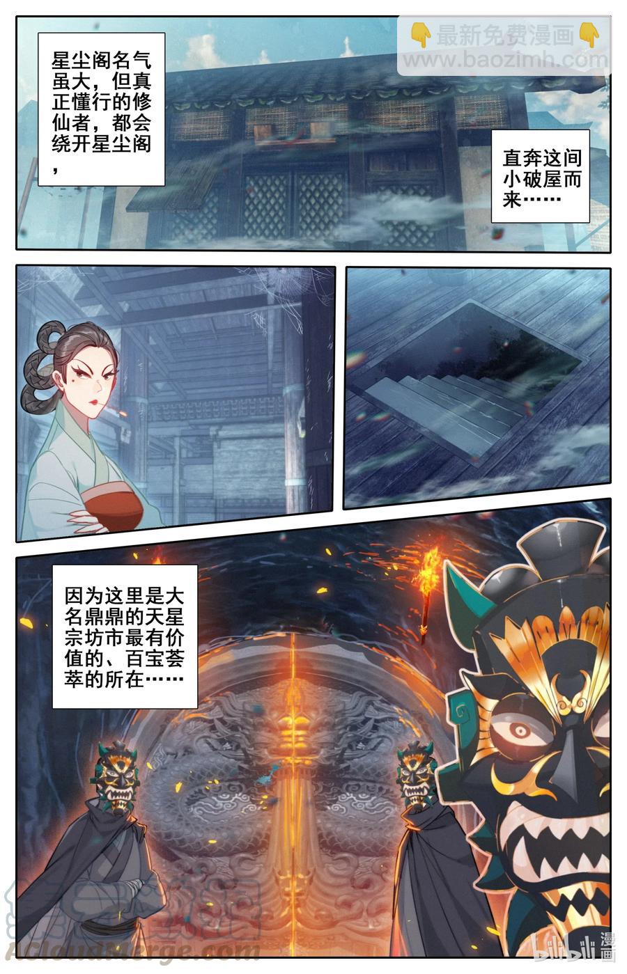 112 药贩子！2