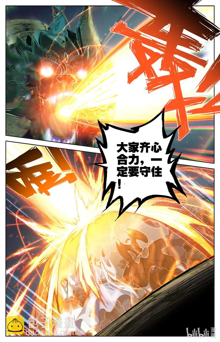 114 傀儡兽的秘密！9
