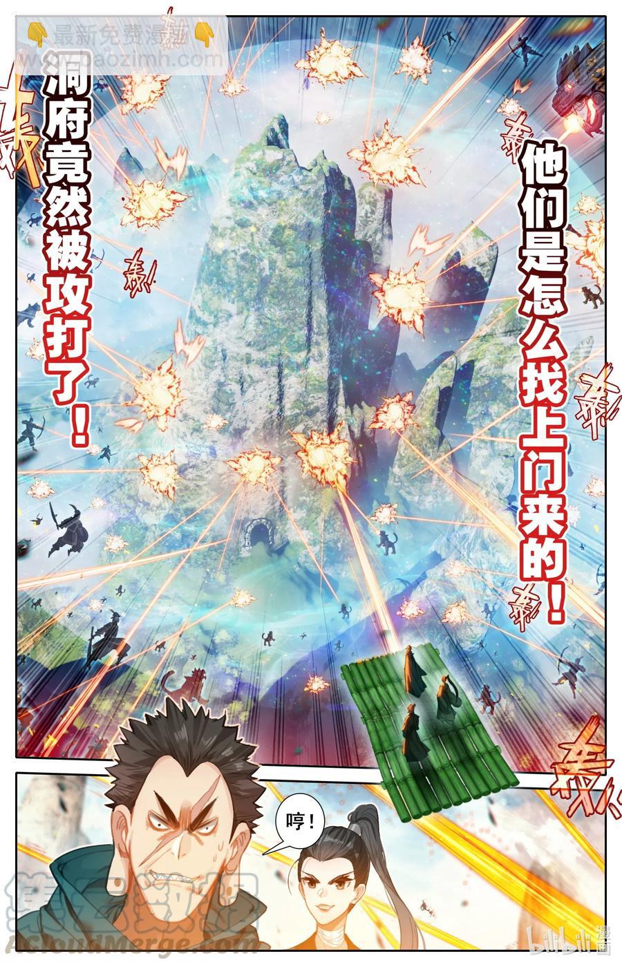 115 颠倒五行阵16