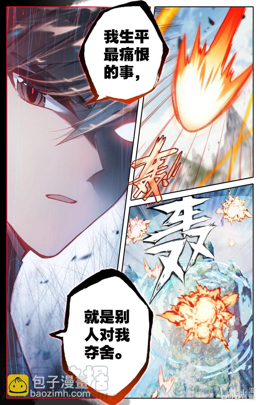 116 大衍诀12
