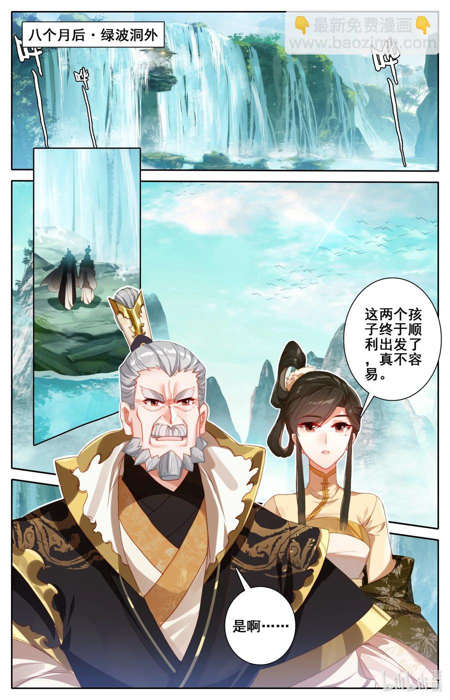 120 一起双修1