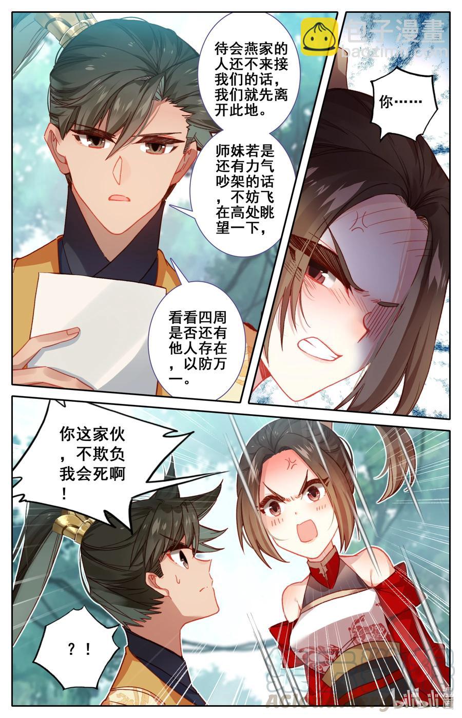 120 一起双修10