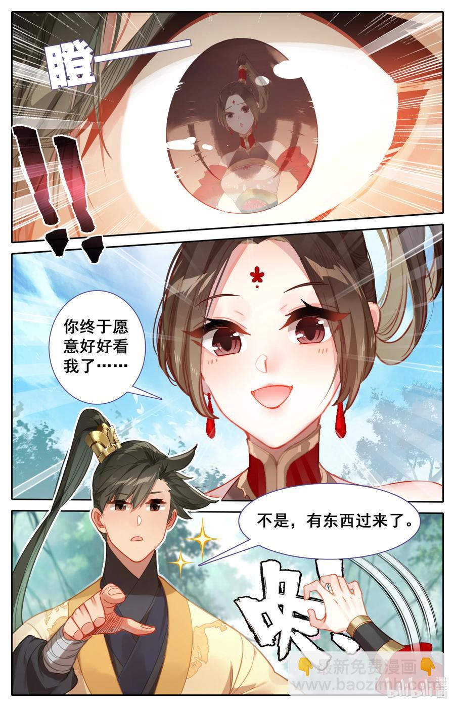 120 一起双修11