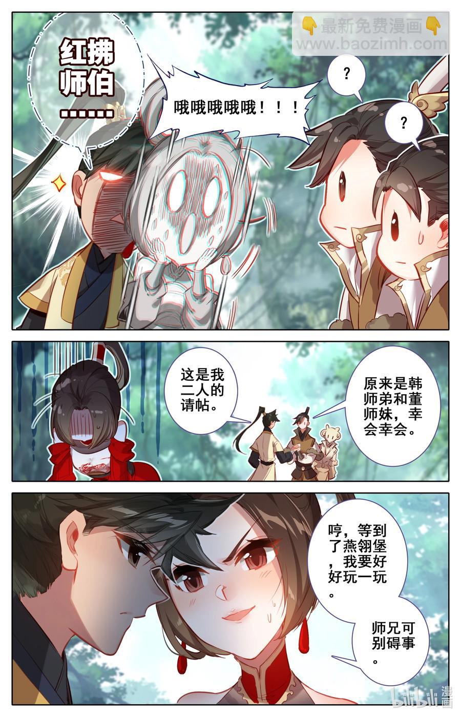 120 一起双修15