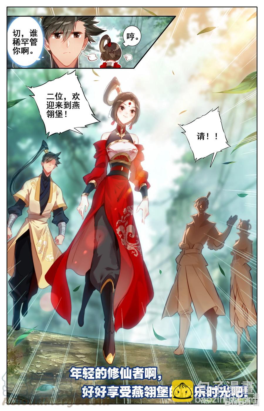 120 一起双修16