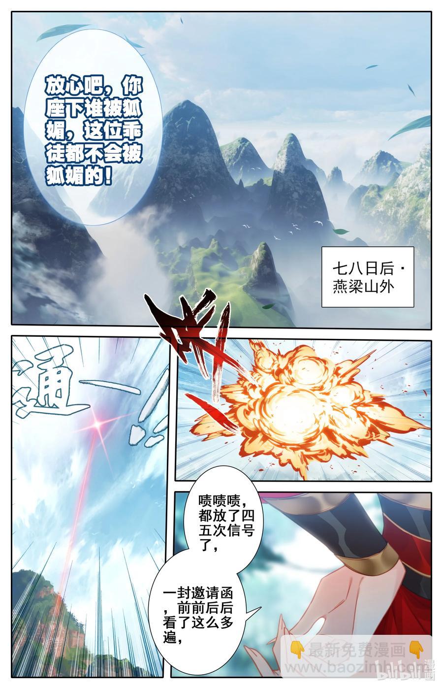 120 一起双修5