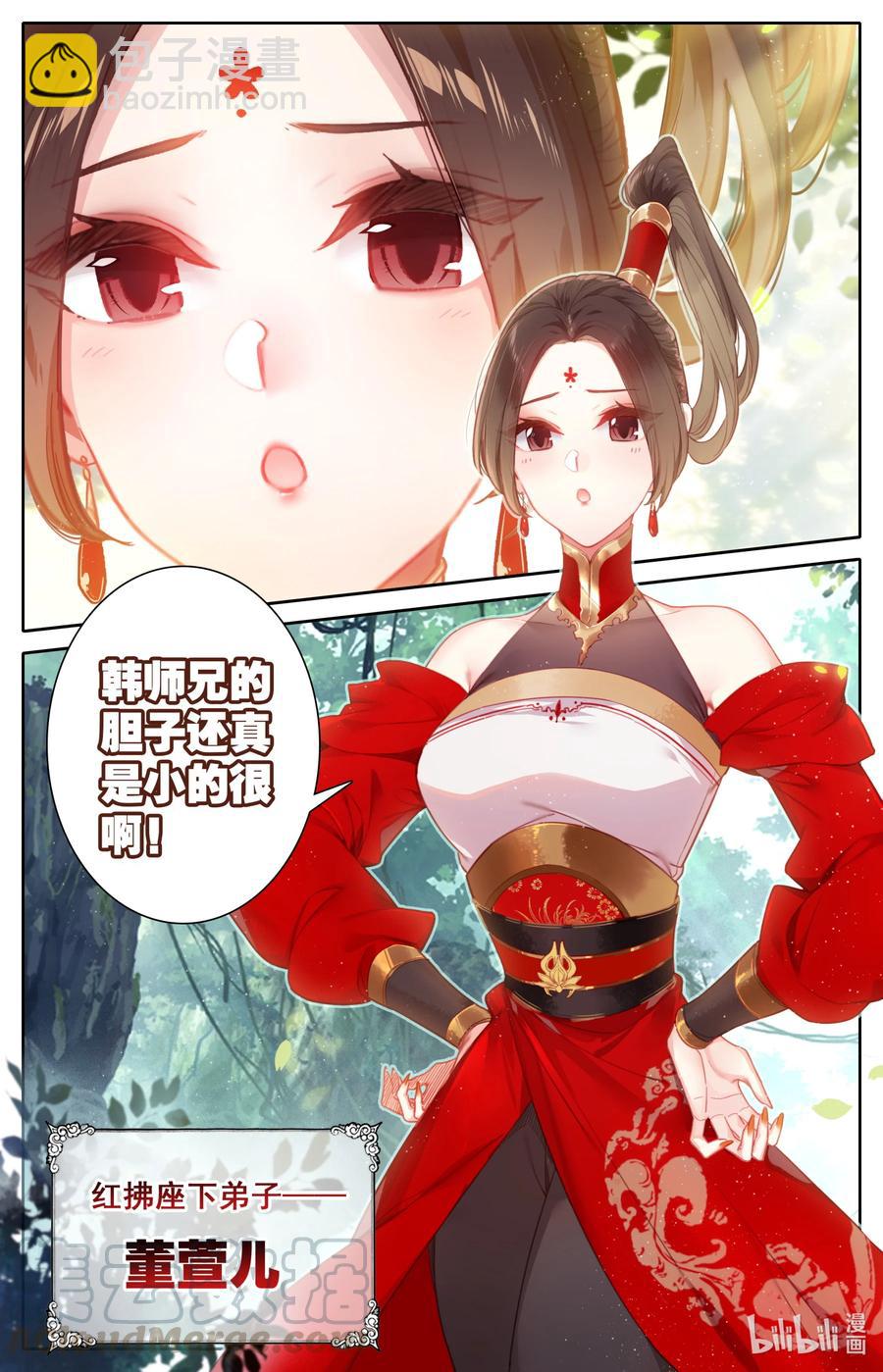 120 一起双修6