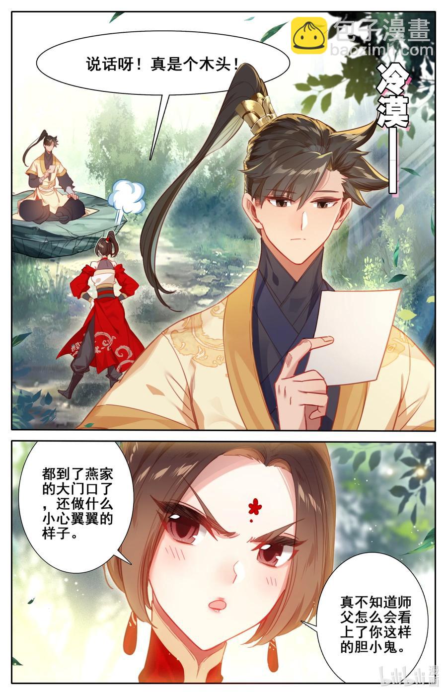 120 一起双修7
