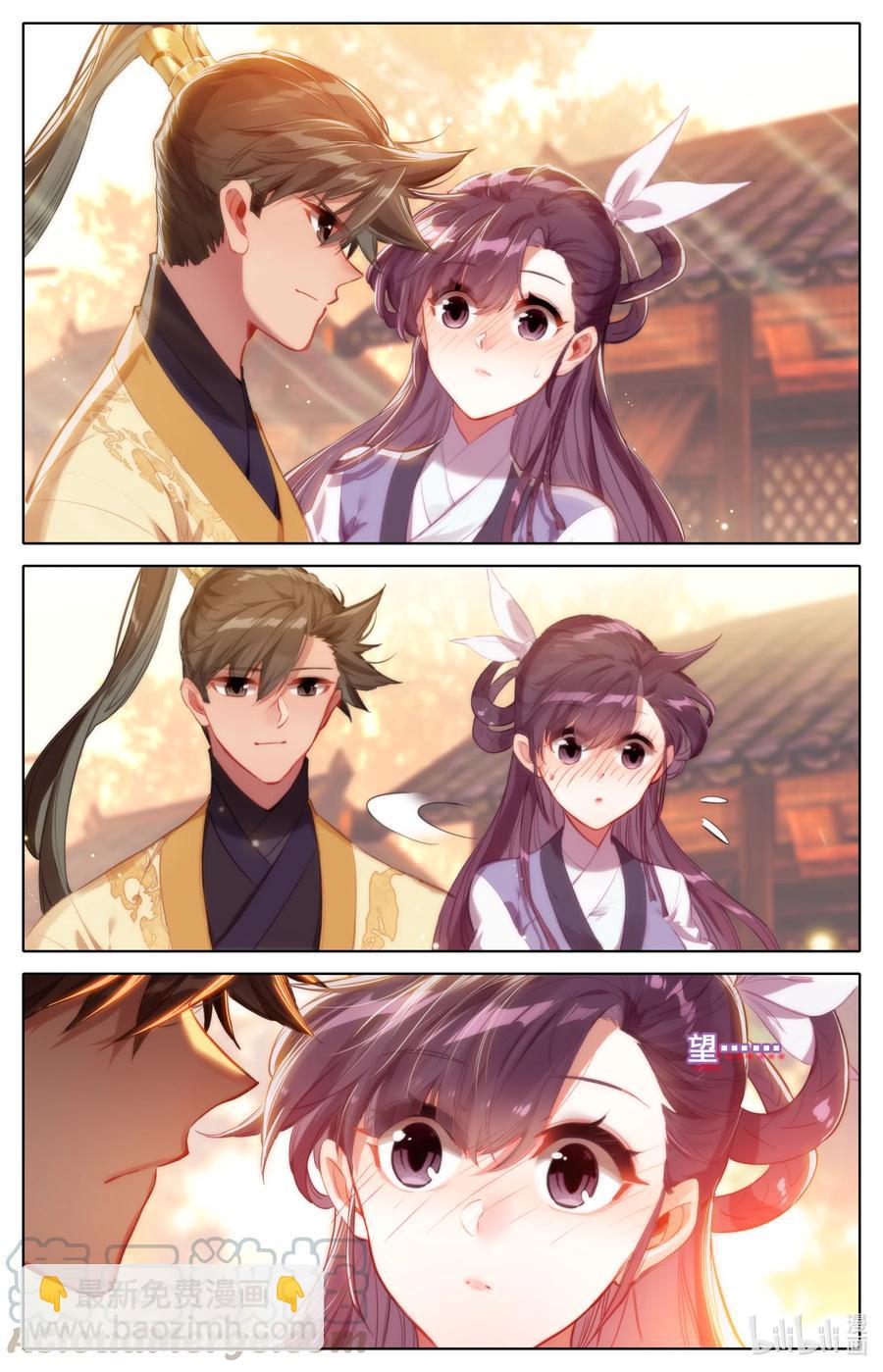 123 仙凡殊途4