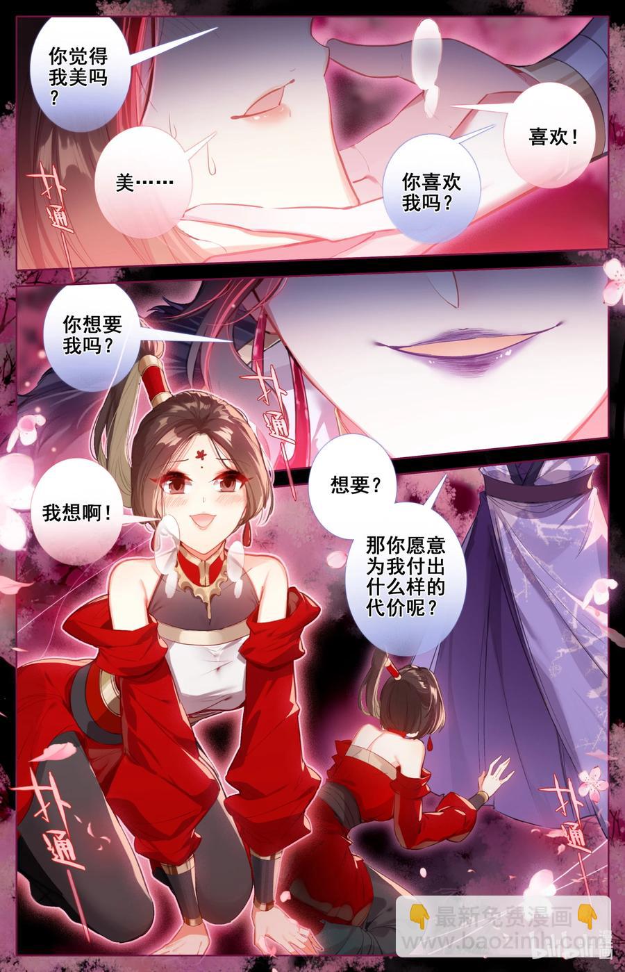 125 不详之夜1