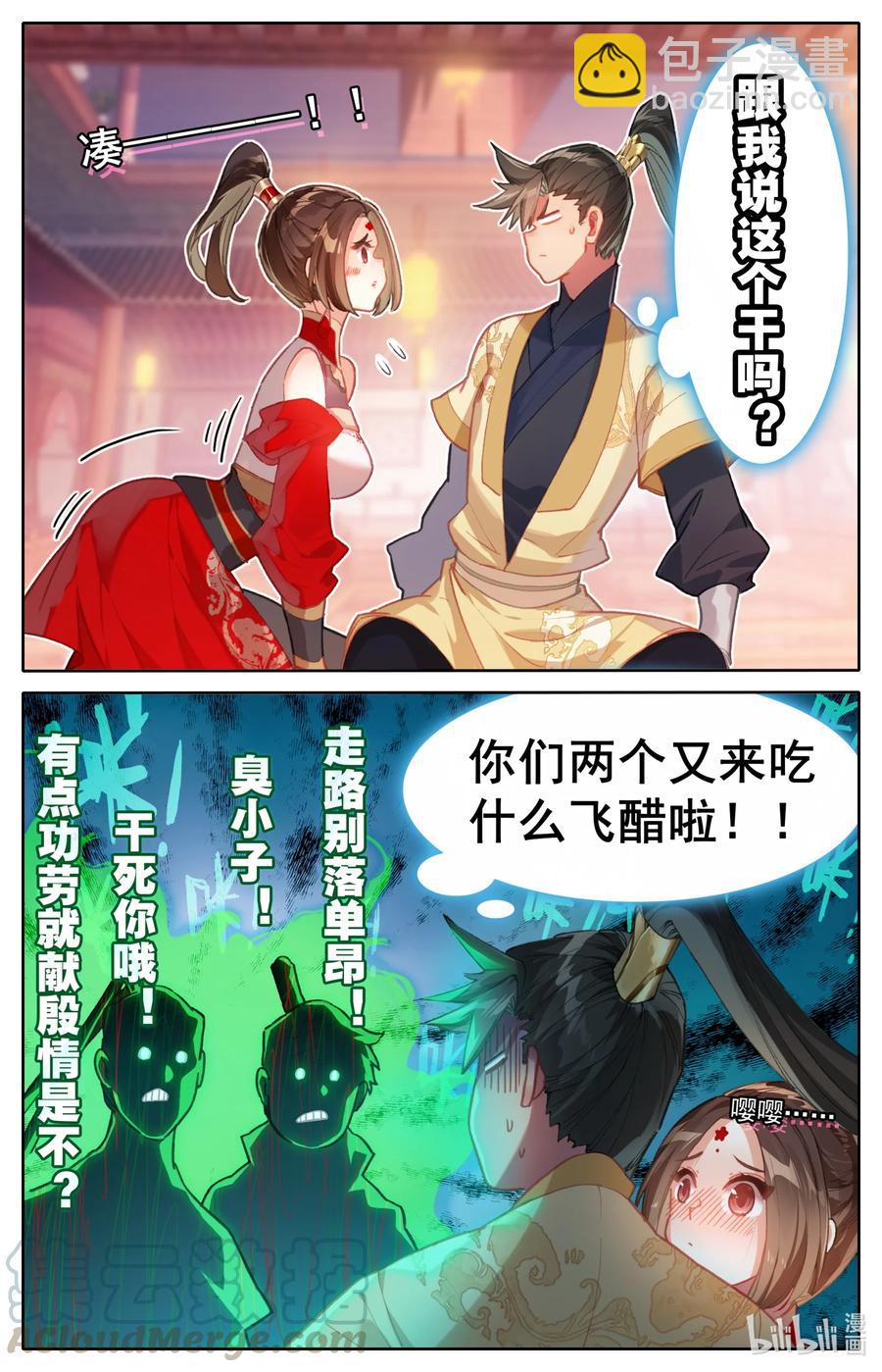 125 不详之夜10