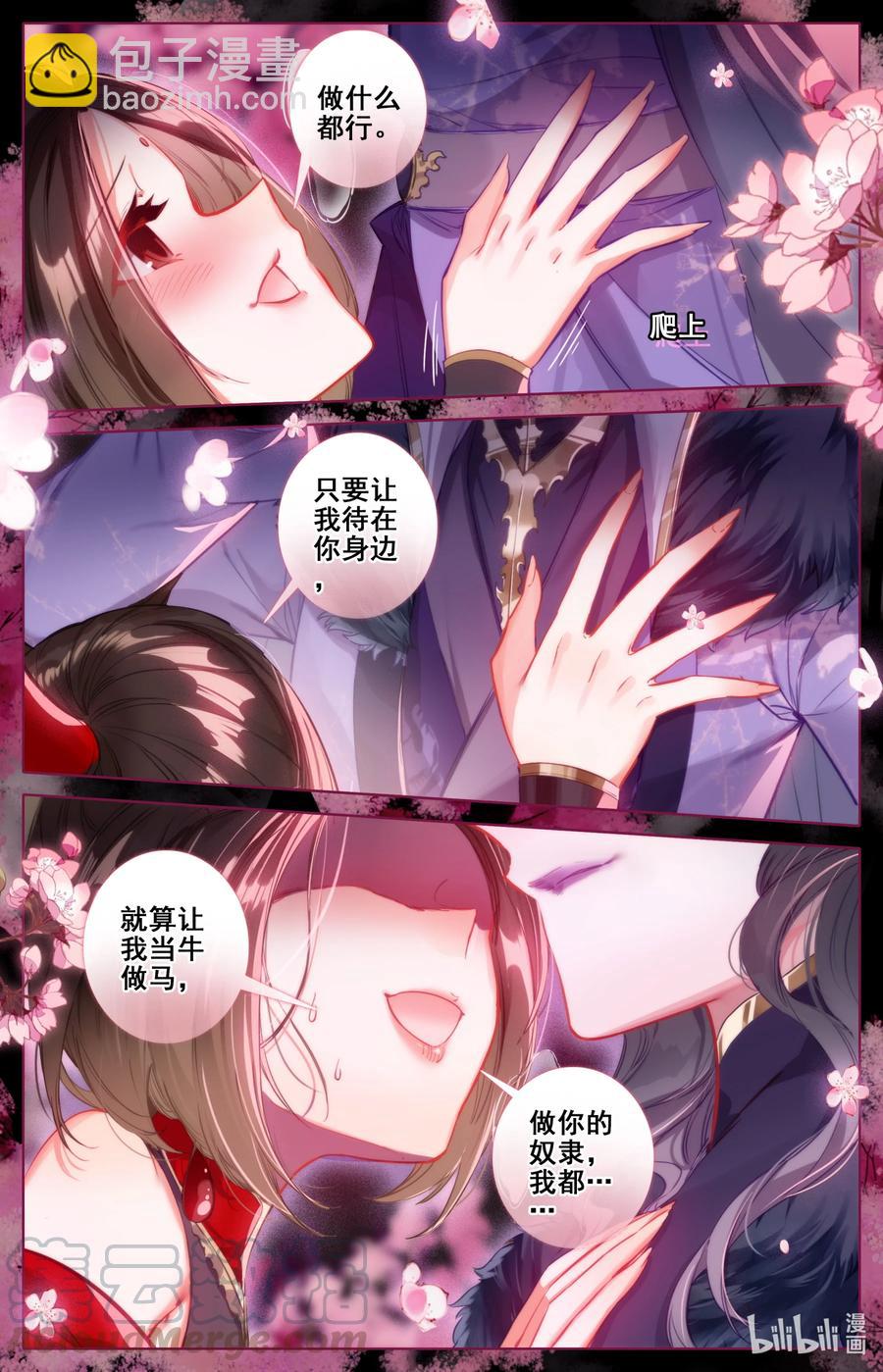 125 不详之夜2