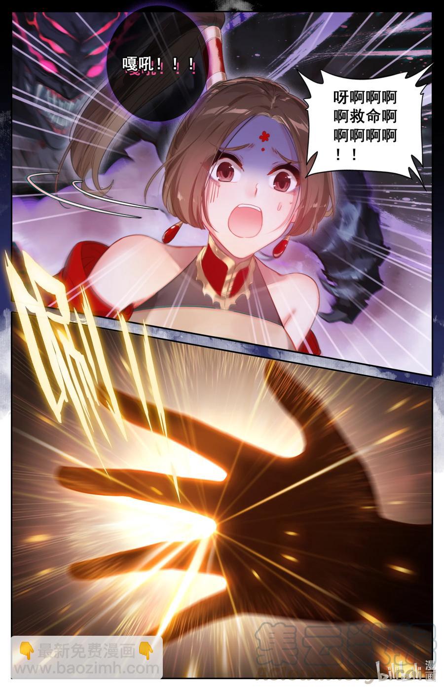 125 不详之夜4