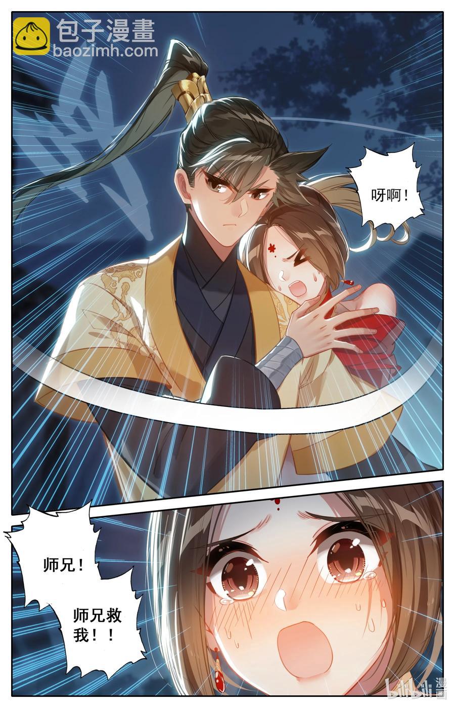 125 不详之夜5