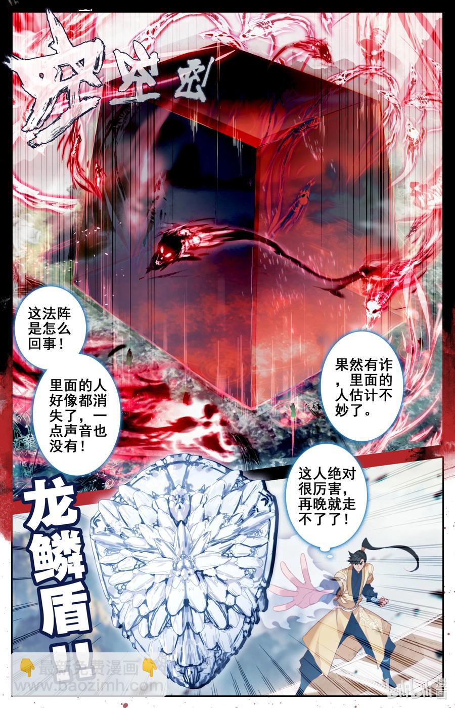 126 跑路9