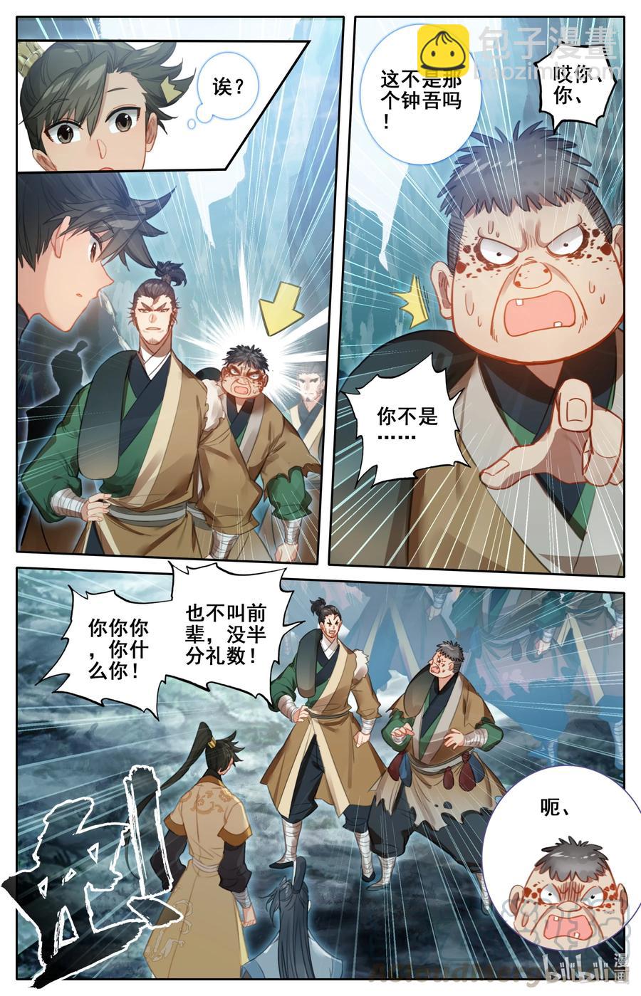 129 驻守12