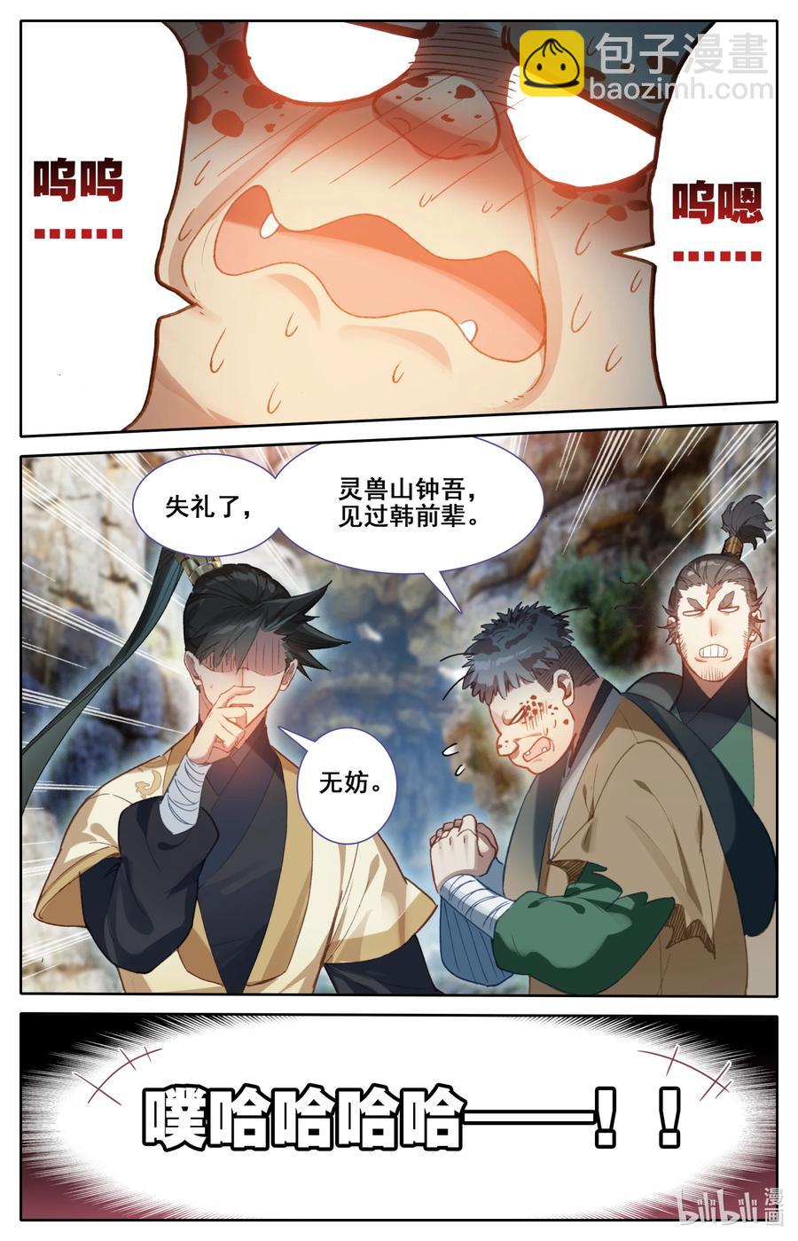 129 驻守13