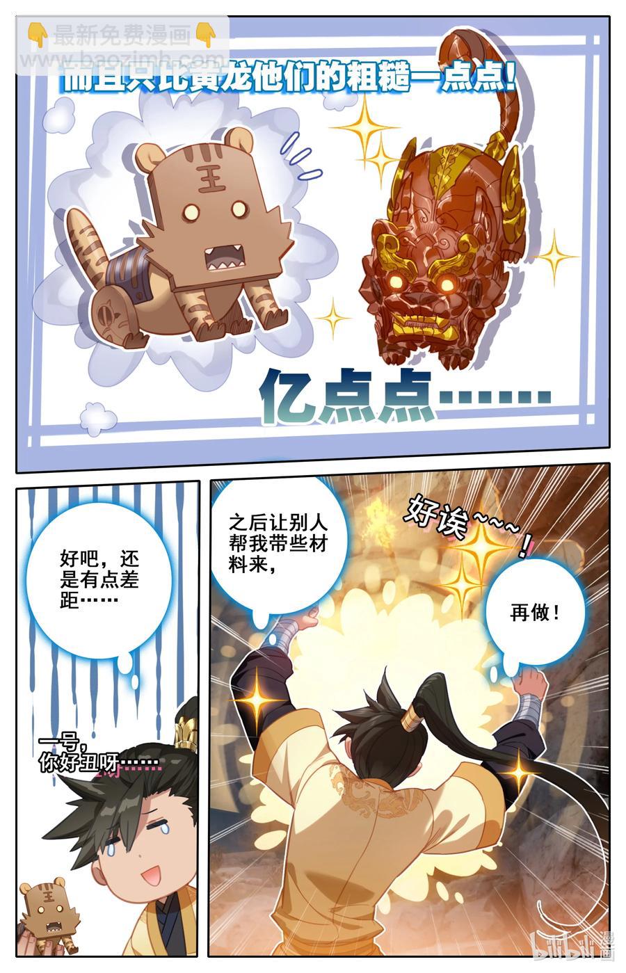 129 驻守15