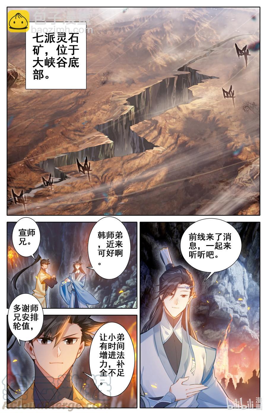 129 驻守6