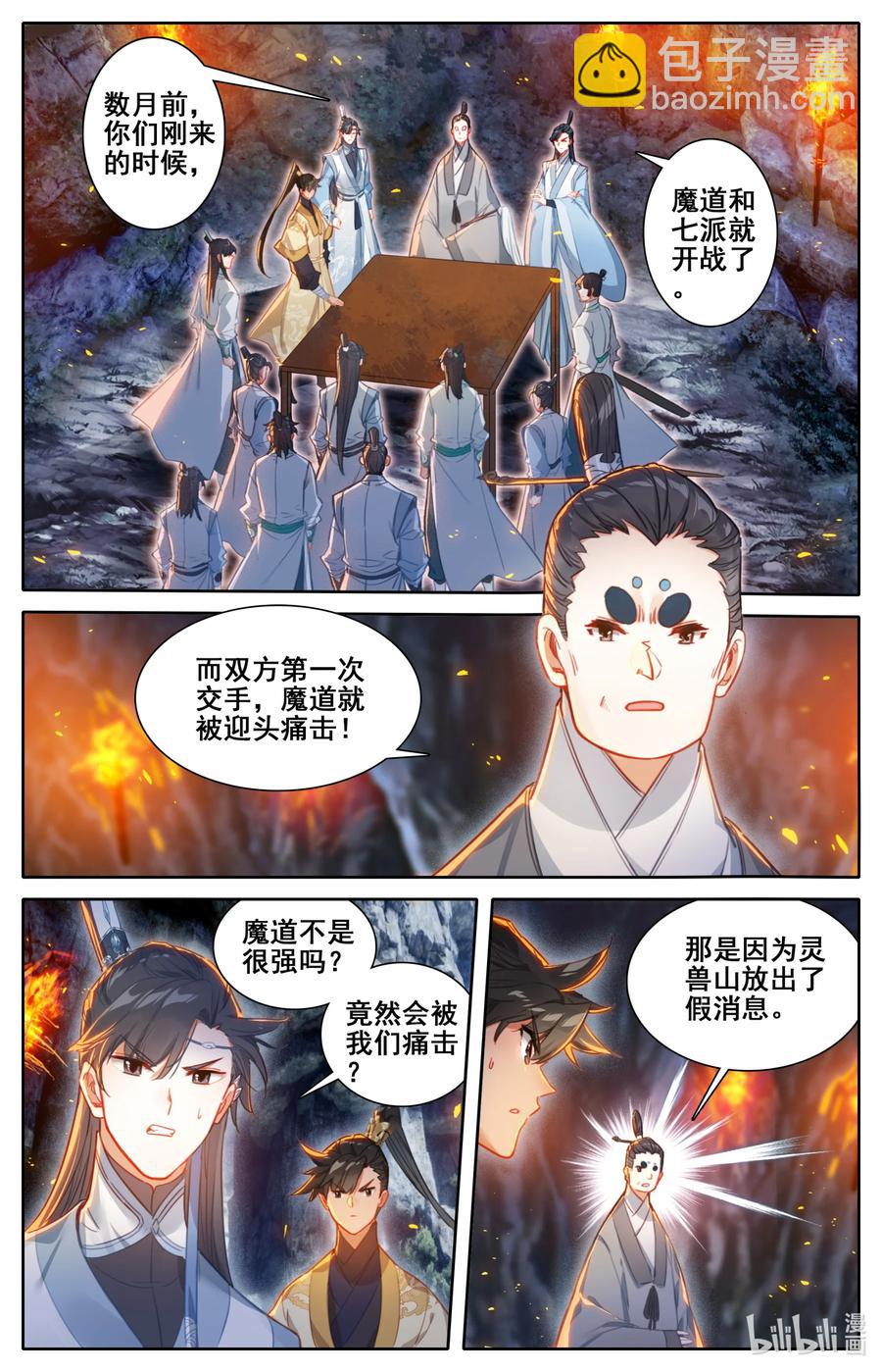 129 驻守7