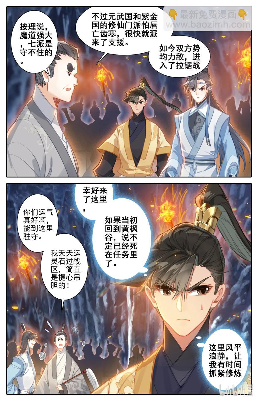 129 驻守9