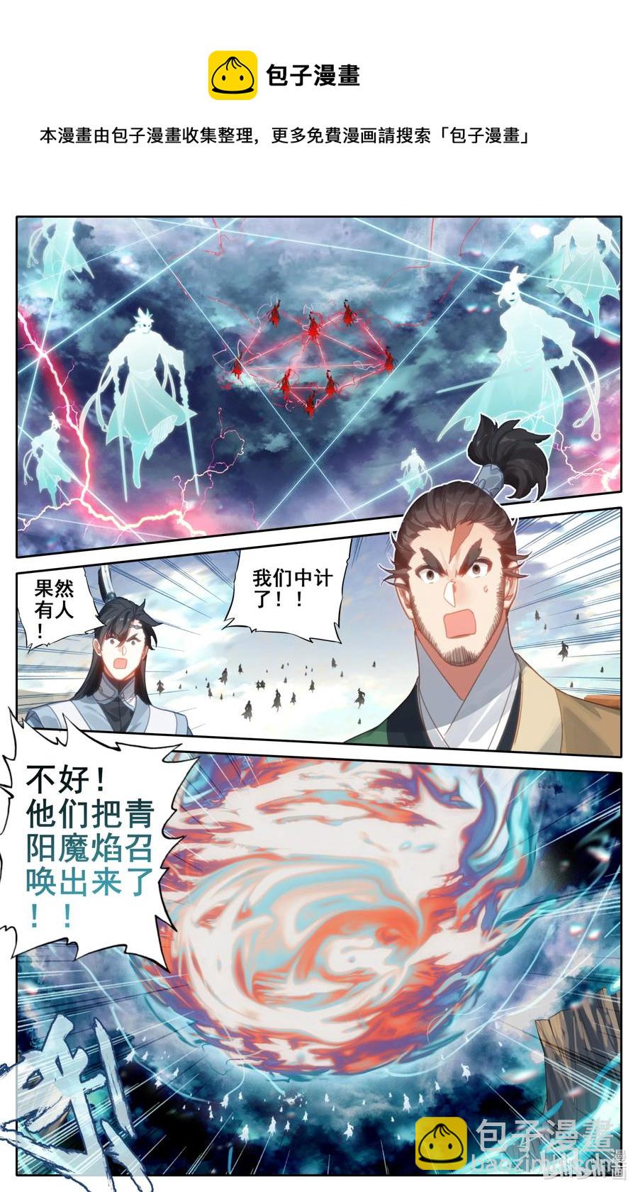 130 突袭！！11