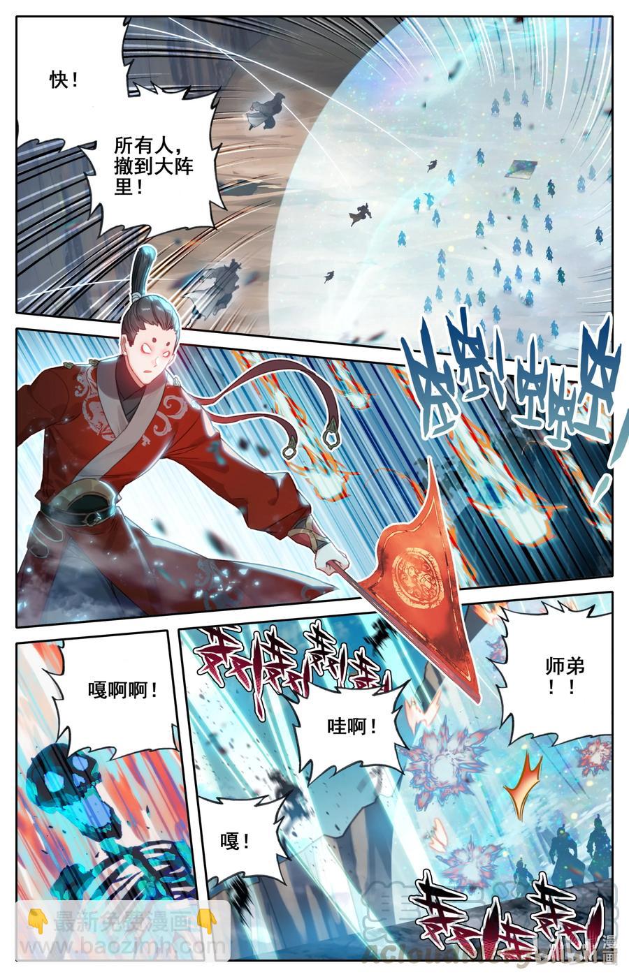 130 突袭！！12