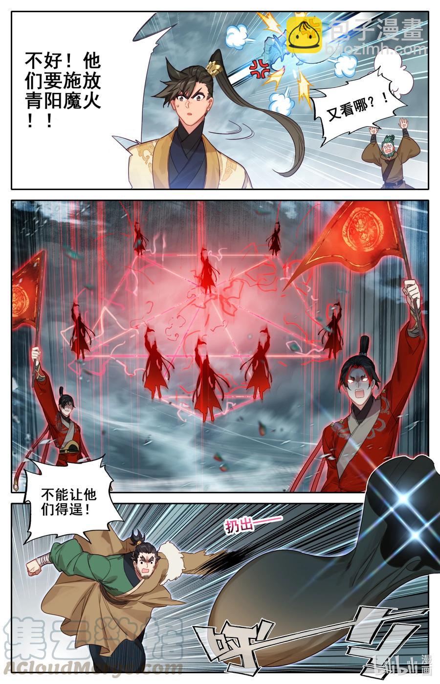130 突袭！！8