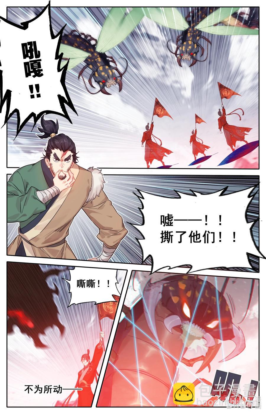 130 突袭！！9