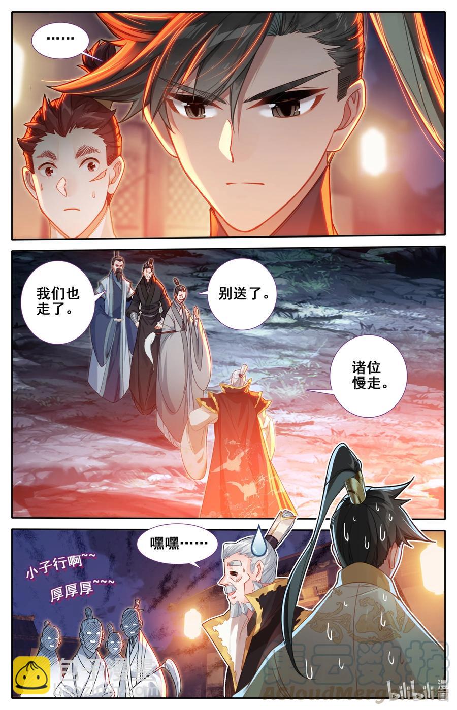 134 齐云霄10