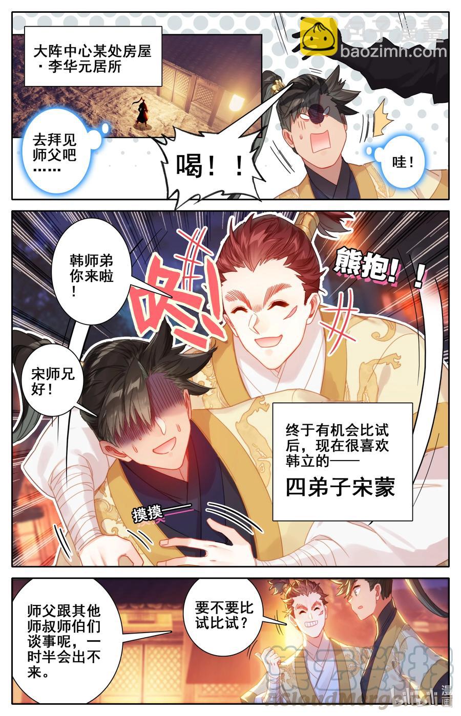 134 齐云霄4