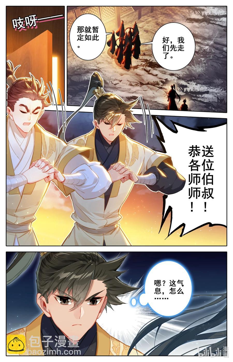 134 齐云霄5