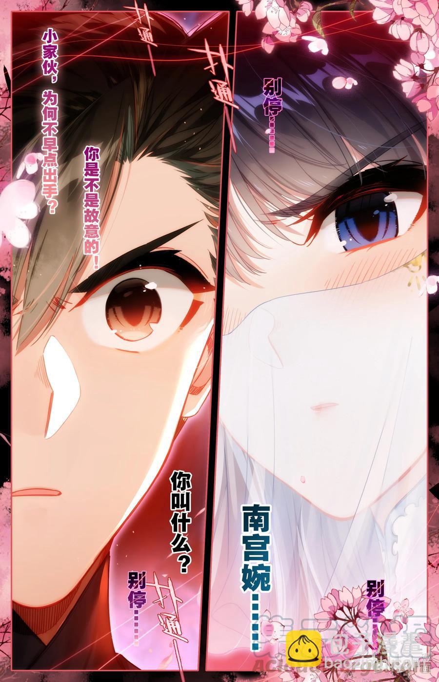 134 齐云霄8